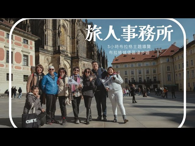 旅人3