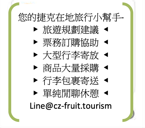 旅人事務所服務