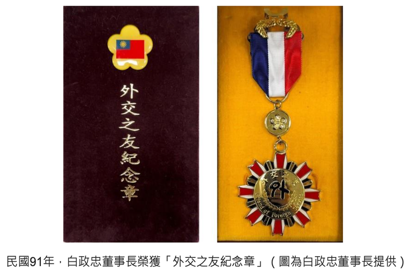 台萬
